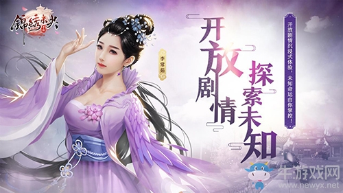 《錦繡未央》手游代言人消息泄露！也許不是你想的那個(gè)“她”