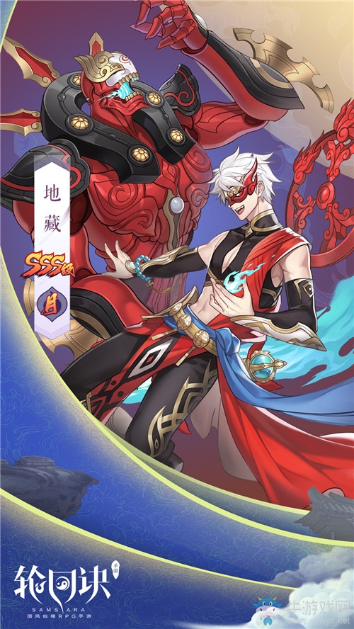 仙力迸發(fā)王者爭鋒《輪回訣》SSS級緣神大盤點