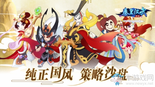 《秦皇漢武》手游武將原畫首曝 風(fēng)流人物齊聚