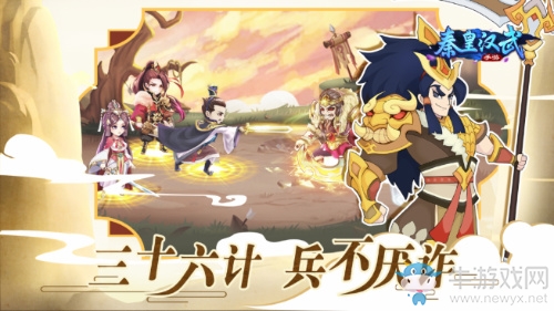 《秦皇漢武》手游武將原畫首曝 風(fēng)流人物齊聚