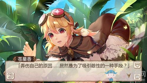 真相只有一個《姬魔戀戰紀》孫尚香偵探裝限時上架