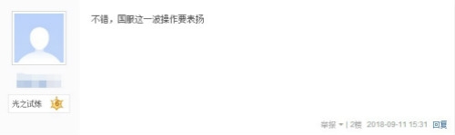 潘多拉降臨《怪物彈珠》國(guó)服10月迎來(lái)同步日服大更新
