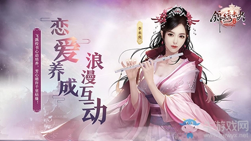 《錦繡未央》手游代言人消息泄露！也許不是你想的那個(gè)“她”