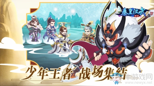 《秦皇漢武》手游武將原畫首曝 風(fēng)流人物齊聚
