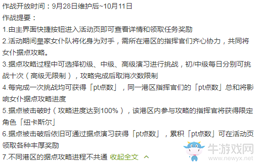 【碧藍海豹日?！康?51期：證明這是一款網(wǎng)游的時間到了