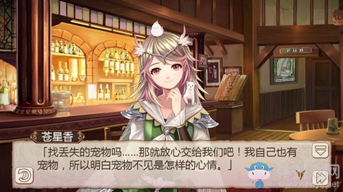 真相只有一個《姬魔戀戰紀》孫尚香偵探裝限時上架