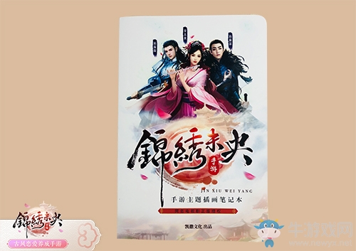 《錦繡未央》手游代言人消息泄露！也許不是你想的那個(gè)“她”