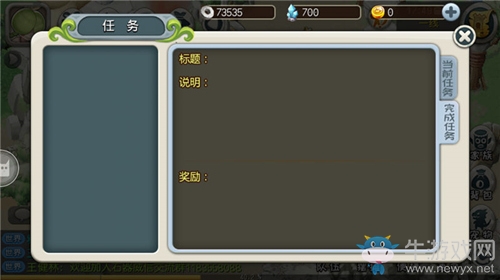新手引導齊獻禮！《原始守衛戰》新版本來襲！