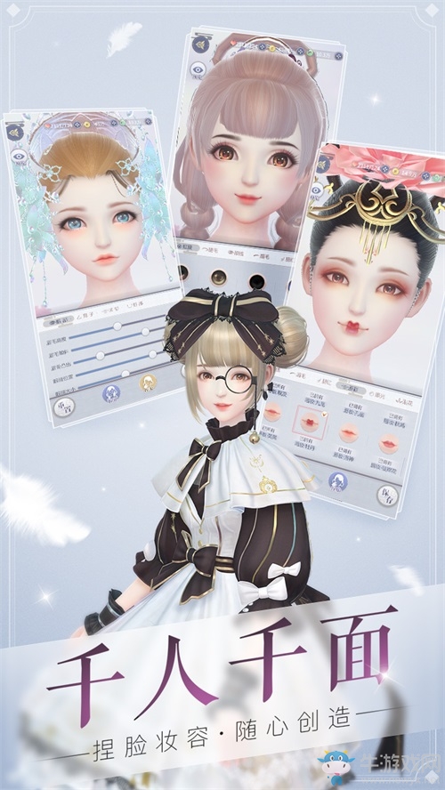 戀愛換裝手游大作《云裳羽衣》全新公測。品質重磅升級、玩法顛覆創新！