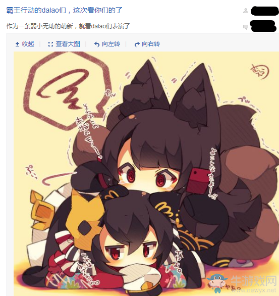【碧藍海豹日?！康?51期：證明這是一款網(wǎng)游的時間到了