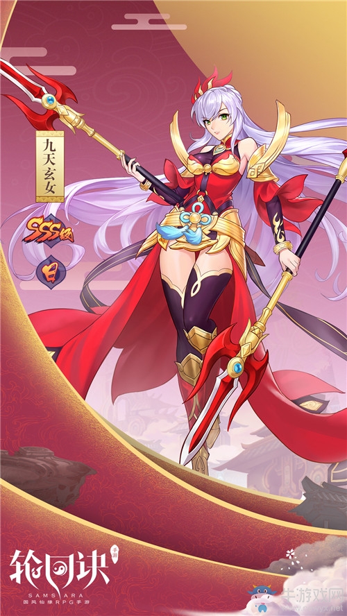 仙力迸發(fā)王者爭鋒《輪回訣》SSS級緣神大盤點