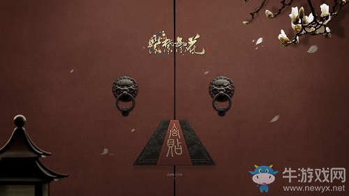 又有一部宮廷劇在選角？《紫禁繁花》官網(wǎng)今日開啟入宮帖