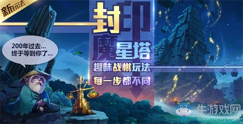 《圣斗士星矢（騰訊）》公測(cè)點(diǎn)燃重磅福利，十二黃金聚齊！?；势獙㈤_(kāi)啟！