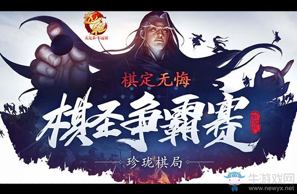 國慶嗨玩《遠征》 簽到樂享新職業