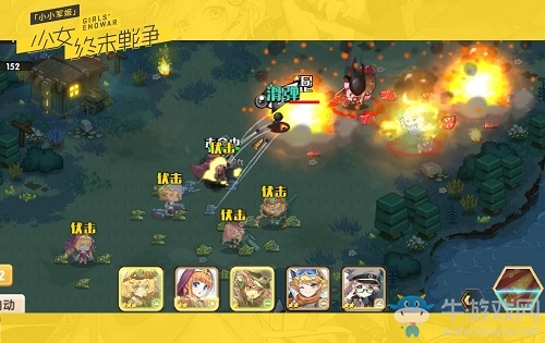 互動養(yǎng)成口袋軍娘 《小小軍姬》機甲火炮皆可萌