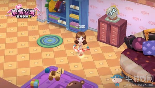 “公寓系統(tǒng)”溫馨上線！《愛(ài)情公寓》手游迎來(lái)大更新