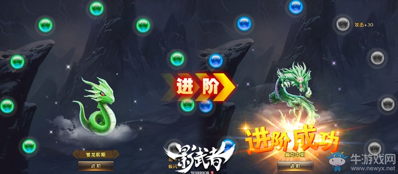 龍魂契約簽訂 《影武者》10.5國慶爽玩版公測