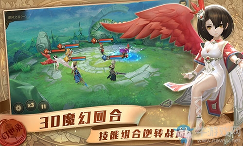 異界魔幻冒險 《幻世錄》手游種族設(shè)定公布