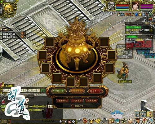 金秋送爽喜迎十月 《問道》熔煉仙丹送豪禮