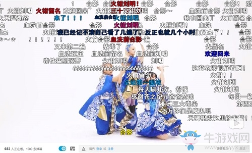 為你愛豆瘋狂打Call！《蒼之紀(jì)元》GARNiDELiA應(yīng)援活動(dòng)開啟