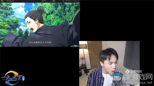 《一人之下》手游定制版“聲臨其境” 邊江工作室小哥哥與你相約企鵝電競！