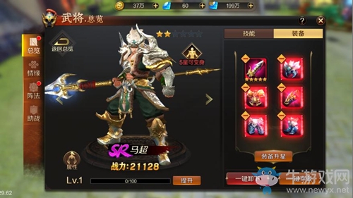 神裝武將大變身 《刀鋒無雙2》武將裝備系統(tǒng)上線