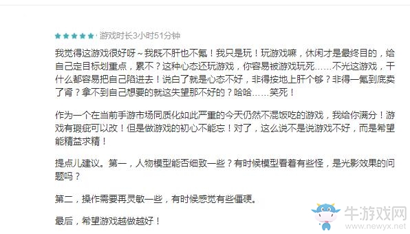 【手游我知道】神都夜行錄 網(wǎng)易又一款爆肝巨作？