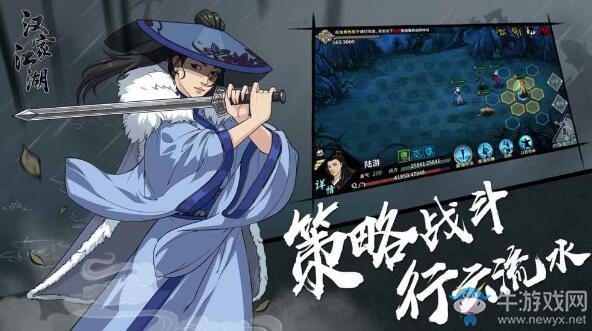 【手游我知道】不一樣的江湖——漢家江湖
