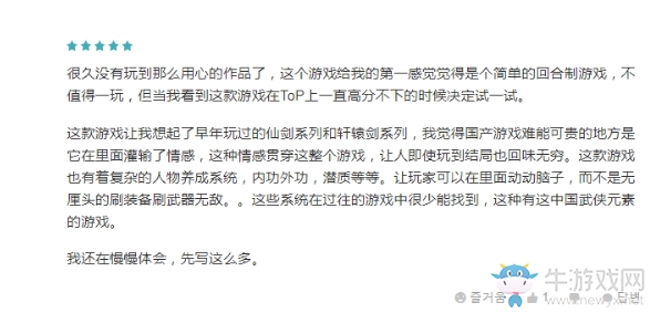 【手游我知道】不一樣的江湖——漢家江湖