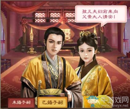 王剛親家不好當，《一品官老爺》子嗣養(yǎng)成有法門!