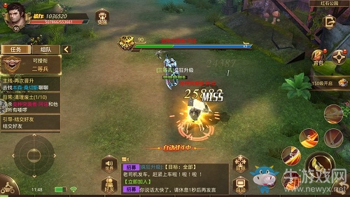 毀滅與新生9187《文明曙光》陣營情報