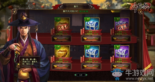 游奇《臥龍吟》恰逢集市爭(zhēng)霸主，資源好禮來(lái)襲