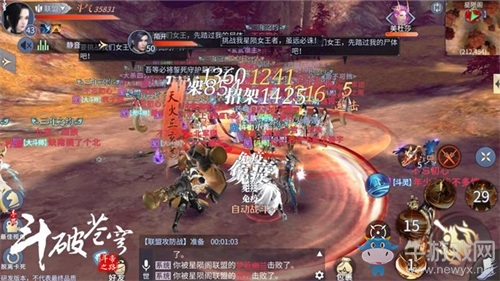 《斗破蒼穹手游》不刪檔測(cè)試人氣火爆 家族、聯(lián)盟玩法解析！