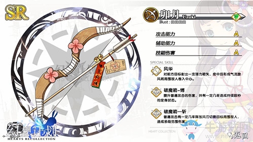 聚怪擔當 《幻想計劃》最強輔助卯月出擊