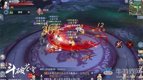《斗破蒼穹手游》不刪檔測(cè)試人氣火爆 家族、聯(lián)盟玩法解析！