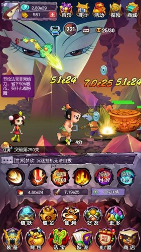 擺脫長假綜合征 《新葫蘆娃》吊打妖怪減壓神器