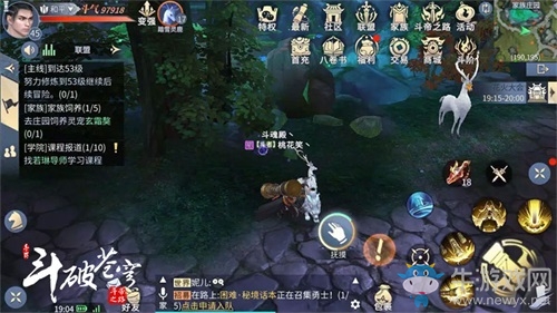 《斗破蒼穹手游》不刪檔測(cè)試人氣火爆 家族、聯(lián)盟玩法解析！