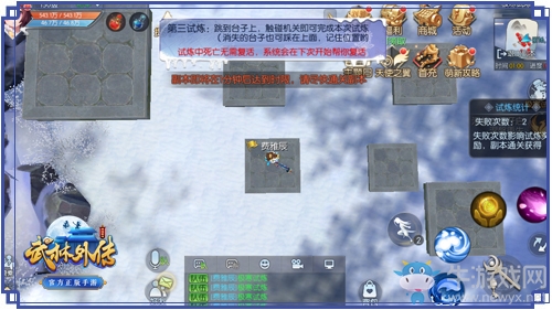《武林外傳手游》極寒試煉攻略 隱藏關卡打飛暴躁小鳥