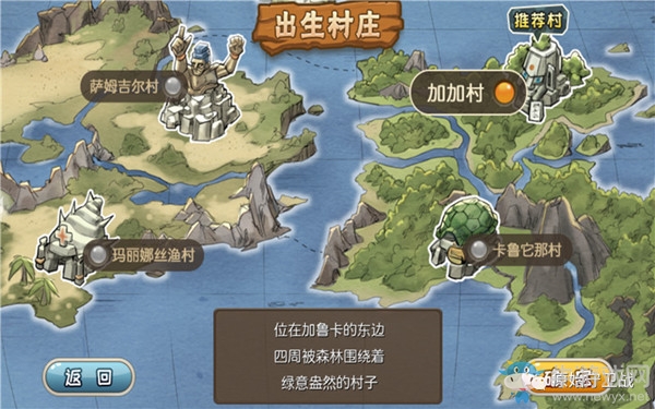循環(huán)PK賽！《原始守衛(wèi)戰(zhàn)》10月15日呈上！