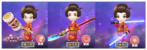 愛情公寓上演“藝妓回憶錄”！經(jīng)典橋段重新演繹
