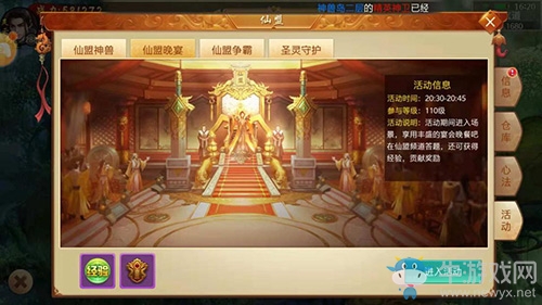 小編傾情推薦！《百戰(zhàn)天下》靈鯤之戰(zhàn)解讀
