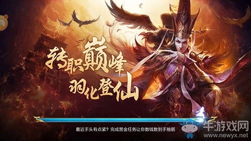 小編傾情推薦！《百戰(zhàn)天下》靈鯤之戰(zhàn)解讀