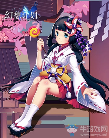 聚怪擔當 《幻想計劃》最強輔助卯月出擊