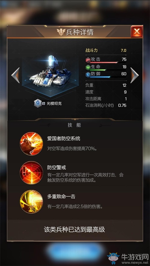 20年經(jīng)典再現(xiàn)，手游《紅警OL》10月17日不刪檔上線，紅手指帶你體驗(yàn)經(jīng)典