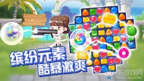 《愛(ài)情公寓消消消》除了消除還能遛狗？