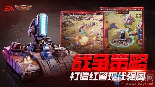 20年經(jīng)典再現(xiàn)，手游《紅警OL》10月17日不刪檔上線，紅手指帶你體驗(yàn)經(jīng)典