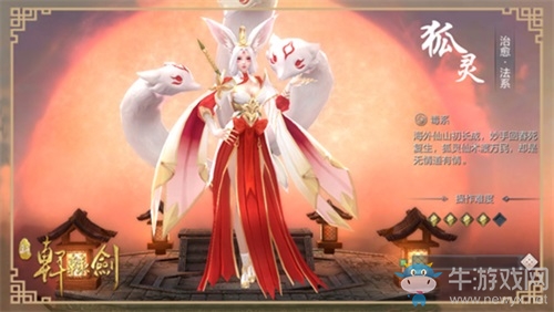 《軒轅劍Online》手游不刪檔倒計(jì)時(shí)2天 代言人懸念海報(bào)發(fā)布