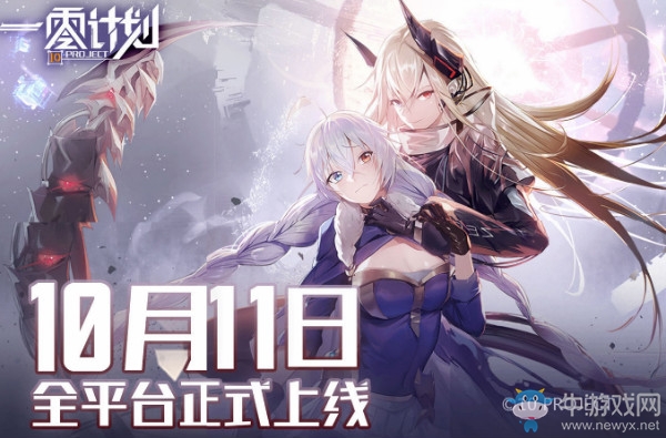 【手游我知道】美少女塔防 雙倍的快樂(lè)