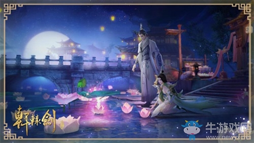 《軒轅劍Online》手游不刪檔倒計(jì)時(shí)2天 代言人懸念海報(bào)發(fā)布