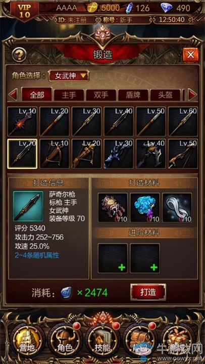 五大玩法合集，手把手帶你入門《黑暗世界》
